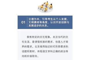 高效又全面！里夫斯替补23分钟 9中5&4罚全中贡献17分5篮板7助攻